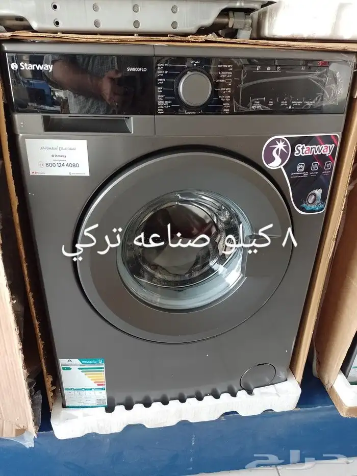 اتوماتيك فتحه اماميه تركيه 0