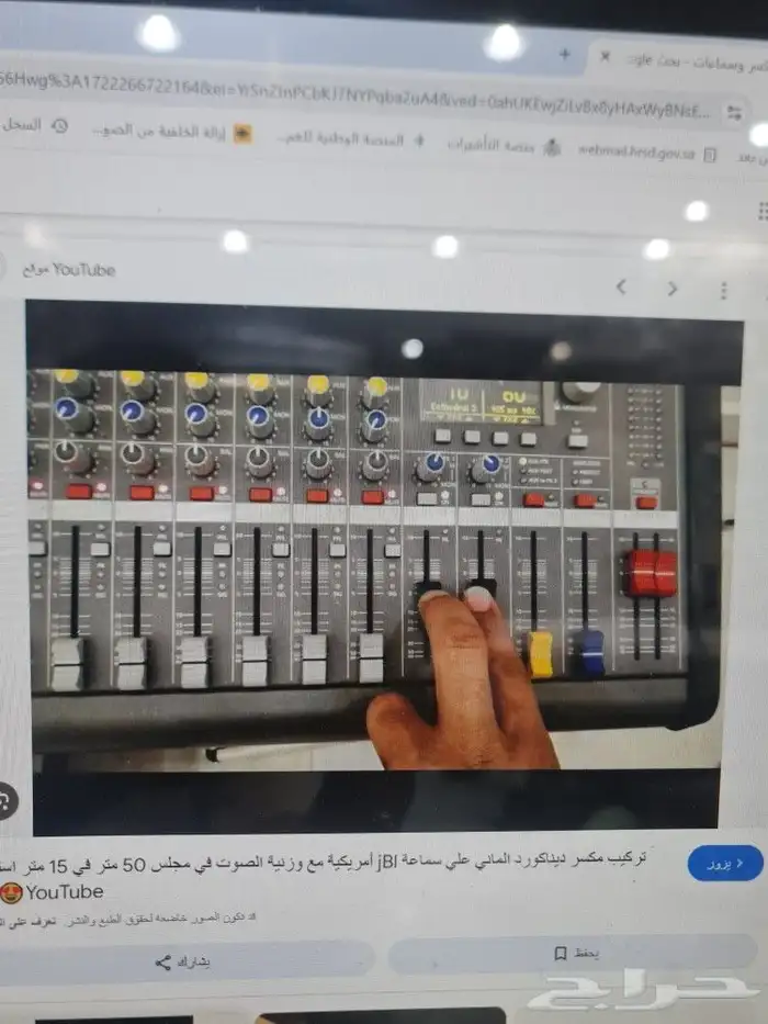 سماعات للايجار اليومي للشاليهات والاستراحات والقاعات الكبيرة 2