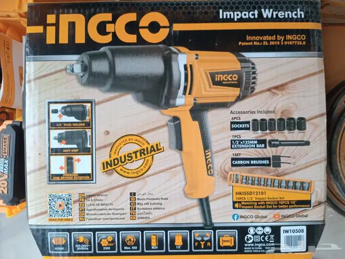 درل كفرات كهرباء 0