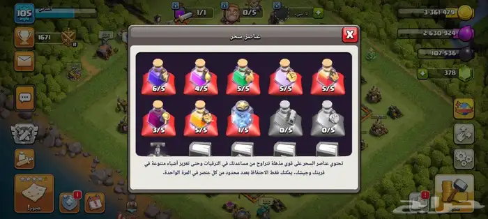 بيع احساب كلاش واف كلانس 4