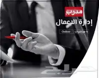 استشاري ومحاضر موارد بشرية 0
