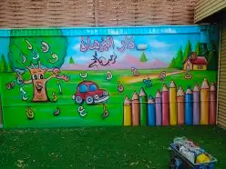 خطاط ورسام جده مكه بحره 5