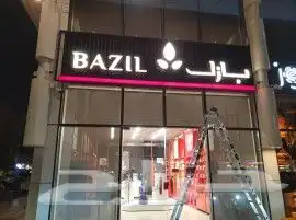 حروف بارزة طباعة استيكرات وبنرات 15