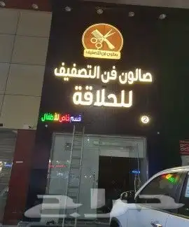 حروف بارزة طباعة استيكرات وبنرات 12