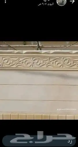 معلم الديكوارات الخارجيه بشكل الحجر الطبيعي وبرخص الااسعر 6