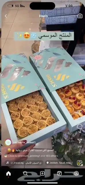 مطابع دعاية وإعلان 17