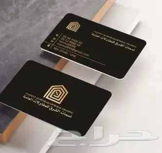 مطبعة مطبوعات مطابع دعاية واعلان طباعة بوكسات كروت.ستكر بنر 36