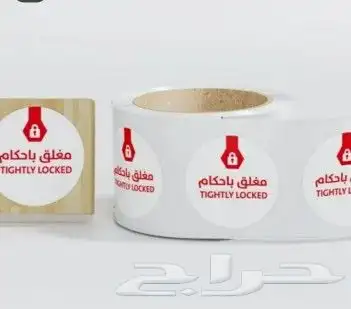 مطبعة مطبوعات مطابع دعاية واعلان طباعة بوكسات كروت.ستكر بنر 2