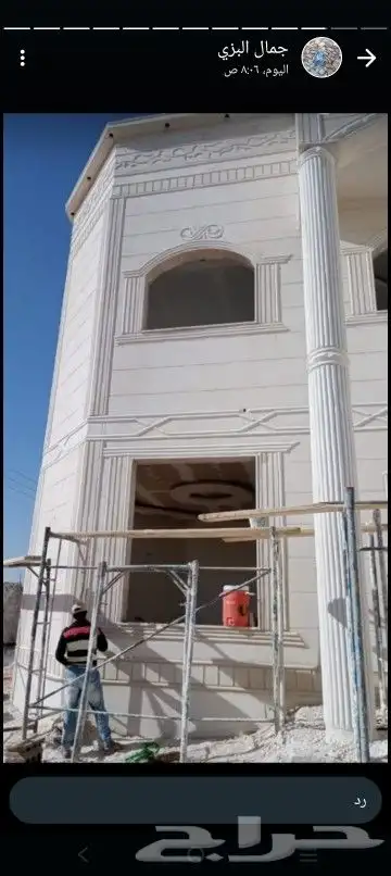 ابو سماعيل 3