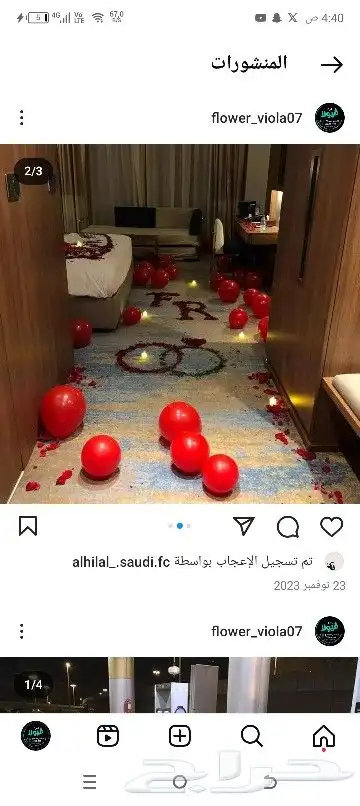 تزيين غرف عرسان 5