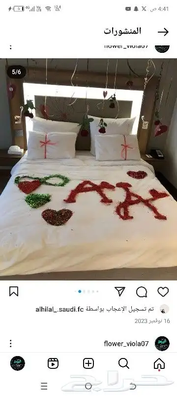 تزيين غرف عرسان 2