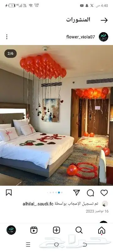 تزيين غرف عرسان 3