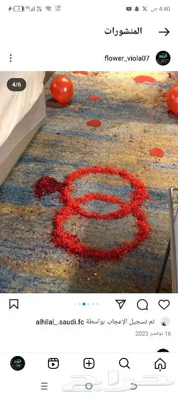 تزيين غرف عرسان 1
