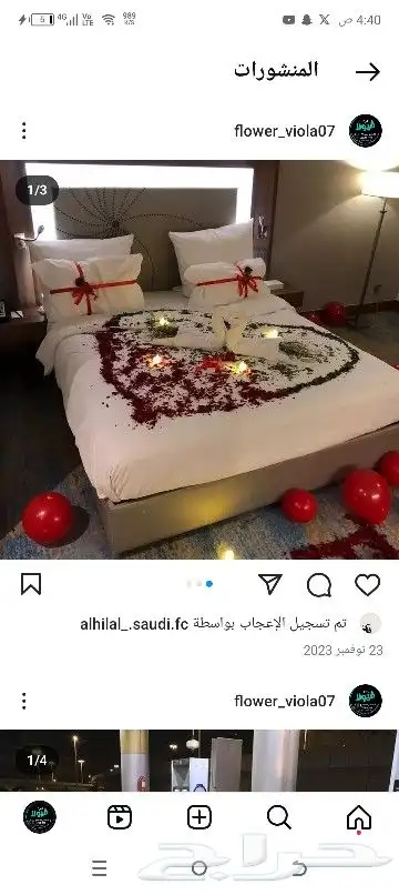 تزيين غرف عرسان 0