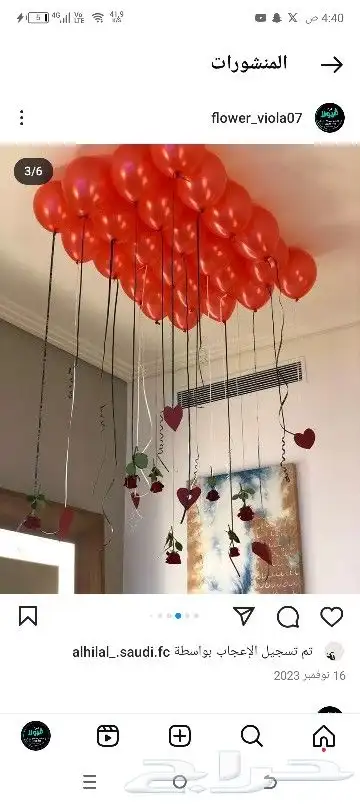 تزيين غرف عرسان 4