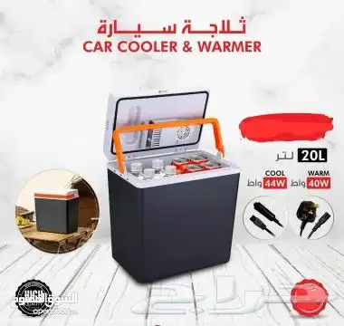 ثلاجة رحلات DLC مبرد صغير سعة 20 لتر   مثالي لغرفة 2