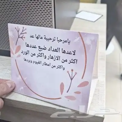 مطابع دعاية وإعلان 4