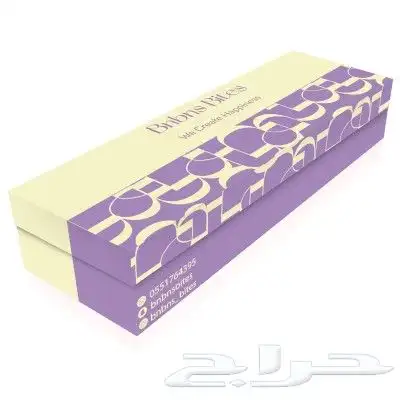 مطابع دعاية وإعلان 2