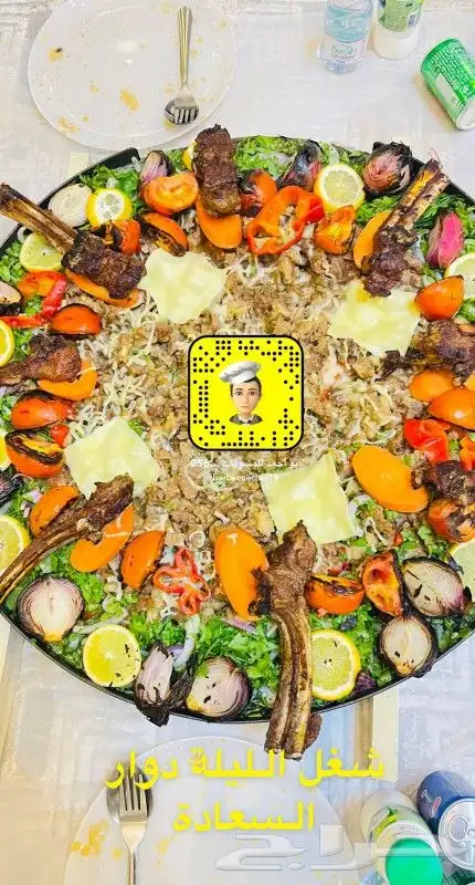 معلم مشويات دوار السعادة ومرق 0