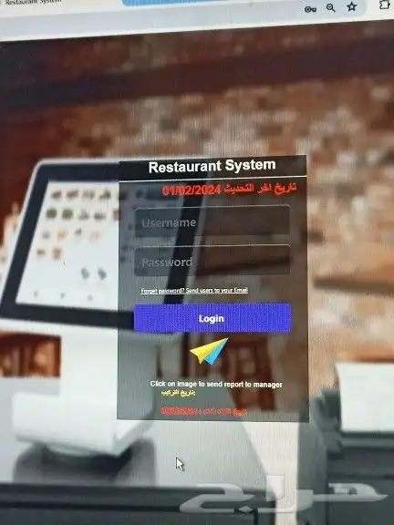 كاشير كامل لمس جديد مطاعم عرض 1800 ريال فقط 1