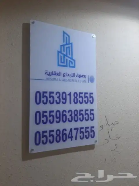 مطابع دعاية وإعلان 18