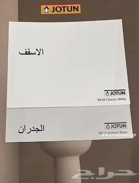 معلم دهان الرياض دهانات الرياض 7