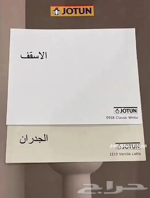 معلم دهان الرياض دهانات الرياض 5