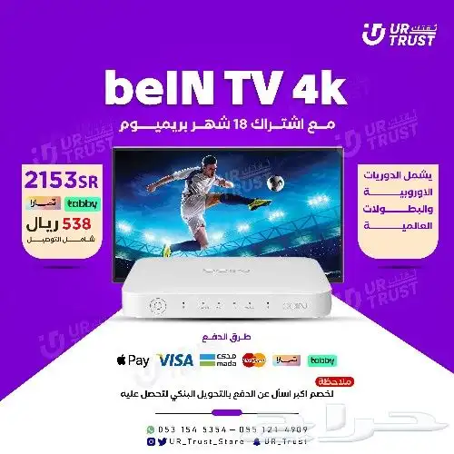 مصمم اعلانات 17