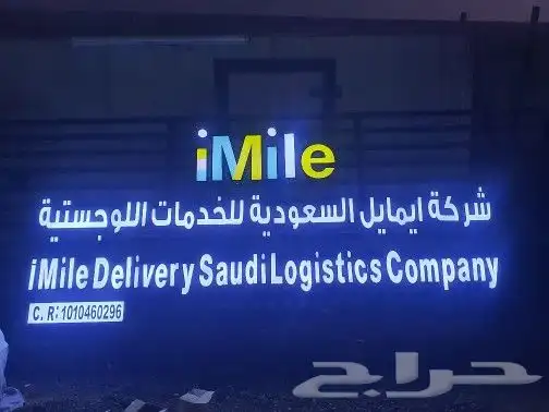 حروف بارزة طباعة استيكرات وبنرات 2