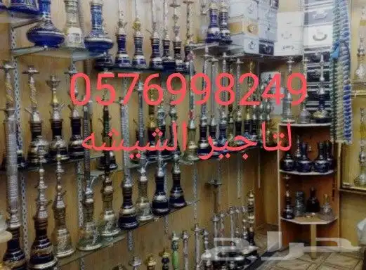 تاجير سماعات بلوتوث وشيشه 6