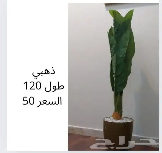شجر صناعي 2