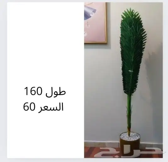شجر صناعي 4