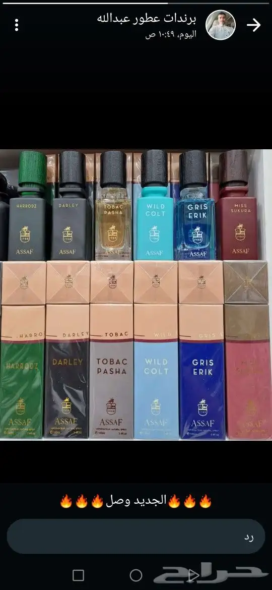 عطورات ديور سنغافوري درجة أولى وطقومات مكياج. خصيص هدايا 7