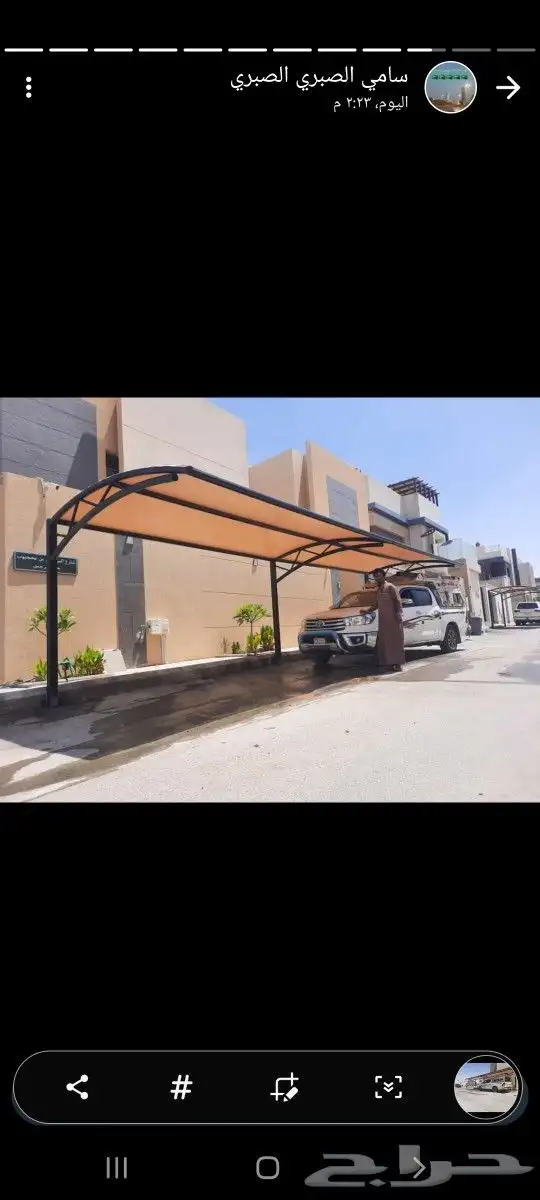 مظلات وسواتر الرياض مظلات سيارات مظلات جلسات سواتر شينكو 5