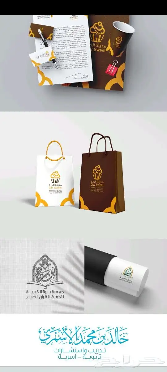 مصمم اعلانات 7