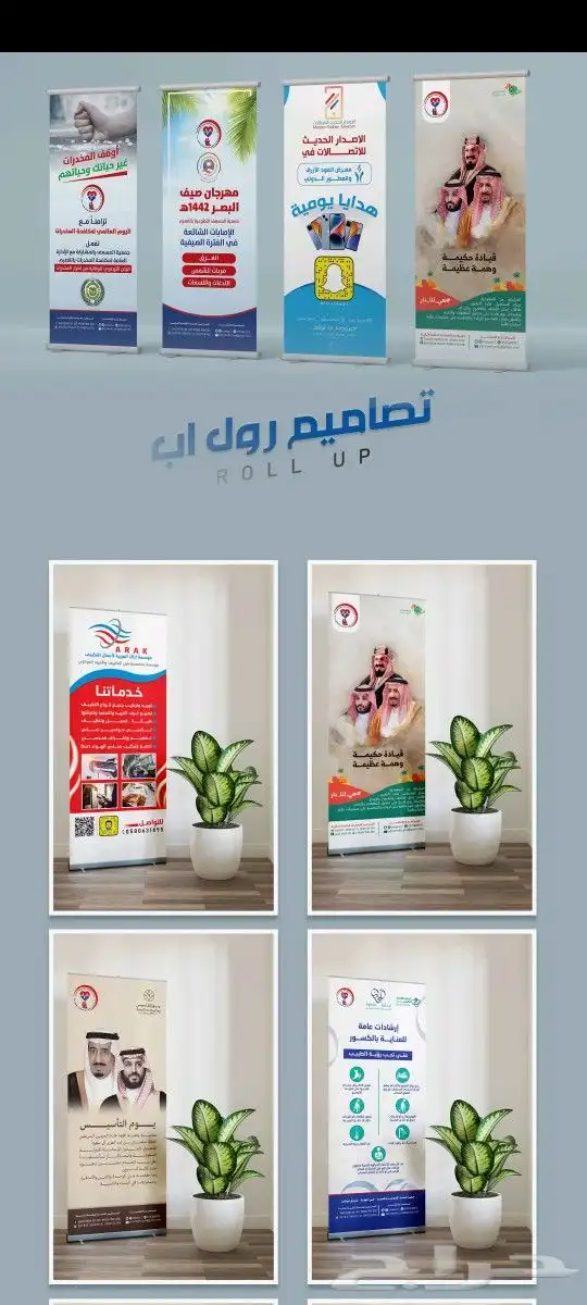 مصمم اعلانات 1