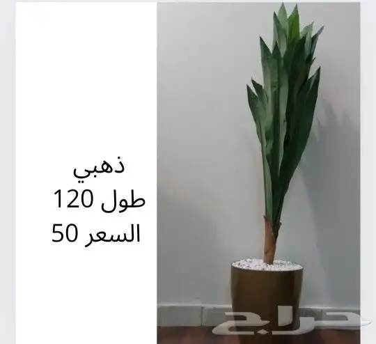 شجر صناعي 3
