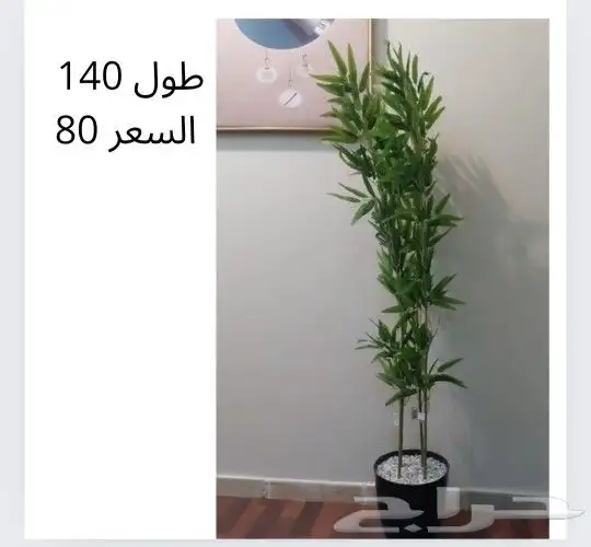 شجر صناعي 7