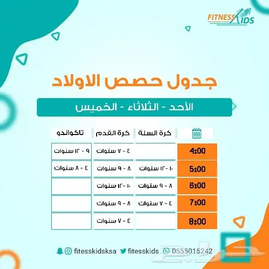مصمم اعلانات 19