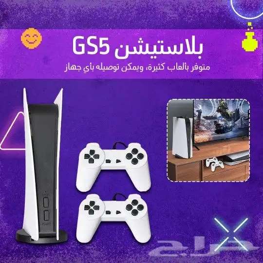 بلاستيشن 0