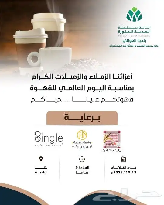 مصمم اعلانات 22
