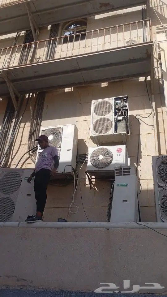 التكييف 5