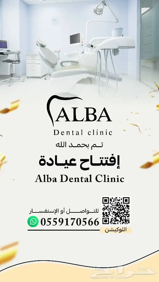 مصمم اعلانات 12