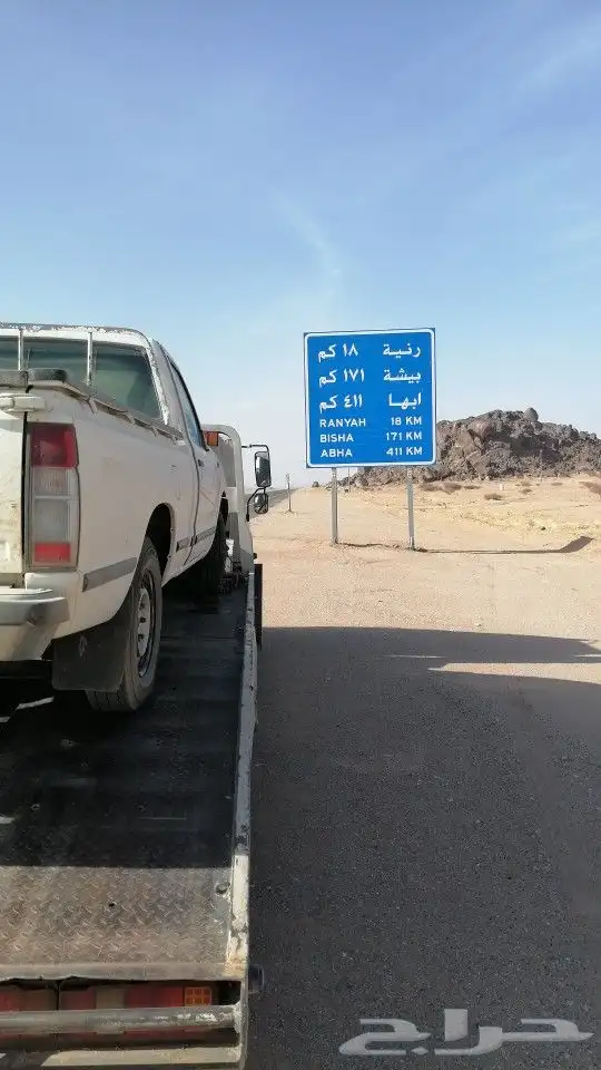 سطحه رنيه وماحولها 24ساعه 0