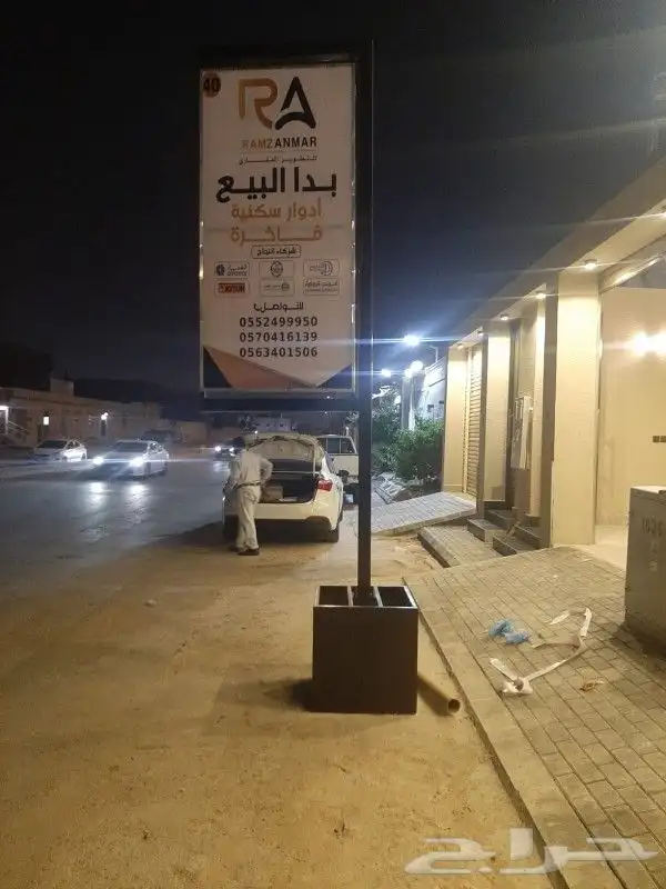 مطابع دعاية وإعلان 19