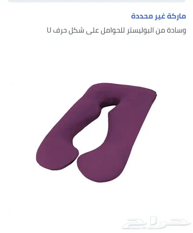 وسادة الحامل 0