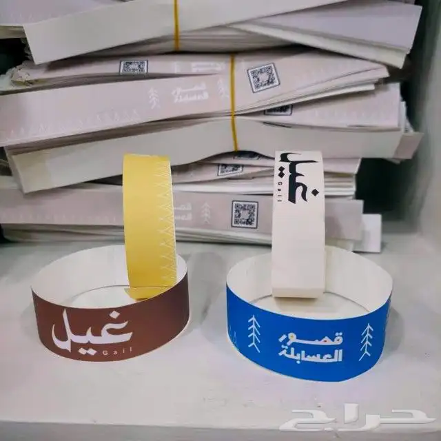 طباعة أساور فعاليات مطبوعات اساور فعاليات 7