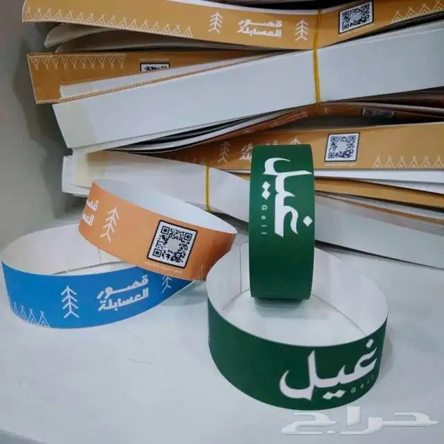 طباعة أساور فعاليات مطبوعات اساور فعاليات 6