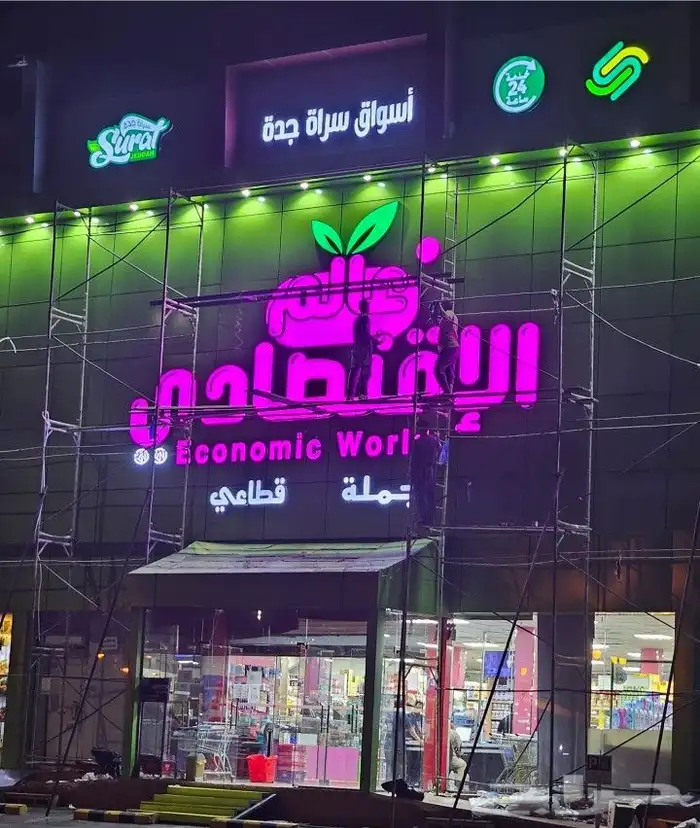 حروف بارزة طباعة استيكرات وبنرات 0