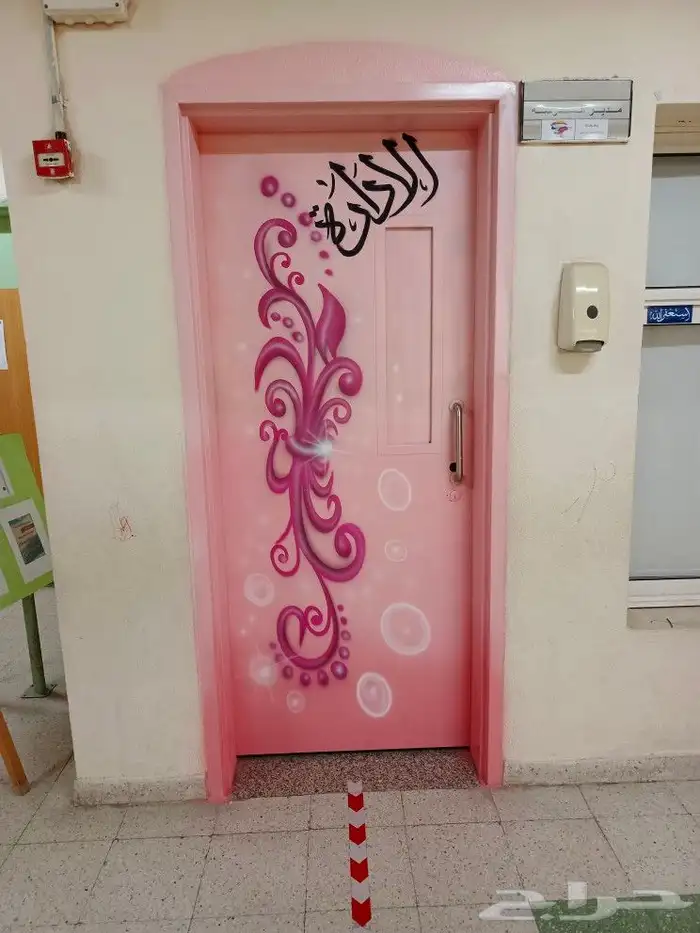 خطاط ورسام جده مكه بحره 3